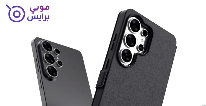 Samsung Galaxy S26 Ultra, سامسونج جلاكسي S26 الترا